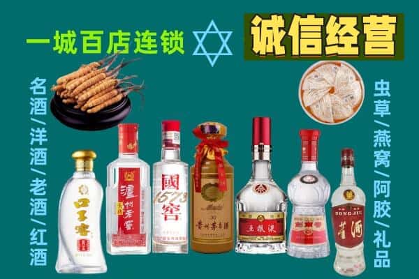 桦甸市回收五粮液酒瓶