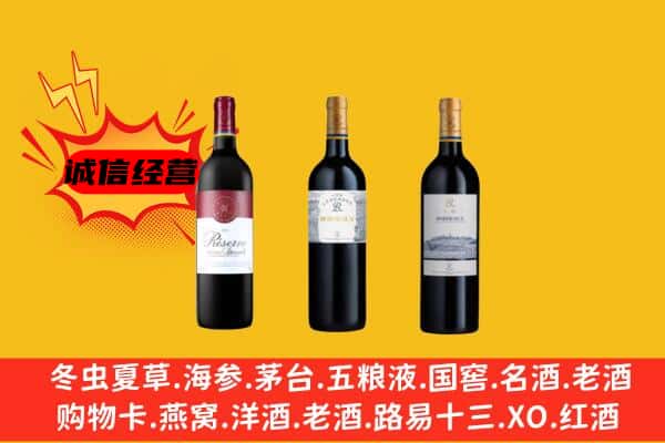 桦甸市上门回收拉菲价格