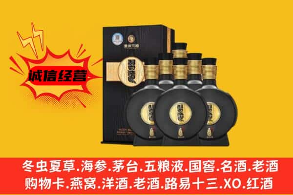 桦甸市上门回收习酒价格