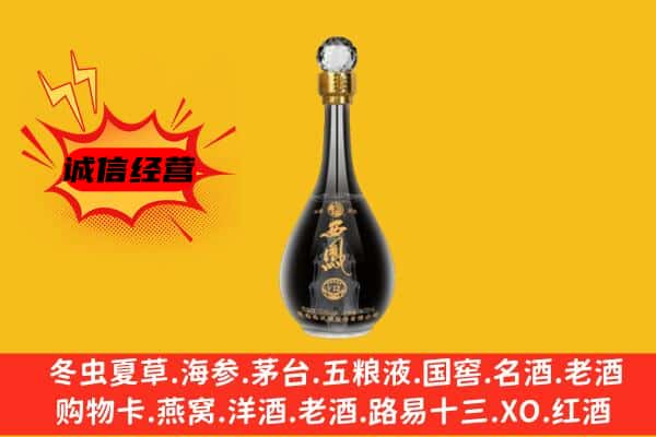 桦甸市上门回收西凤酒价格