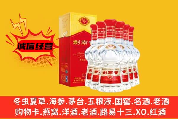 桦甸市上门回收水晶剑价格