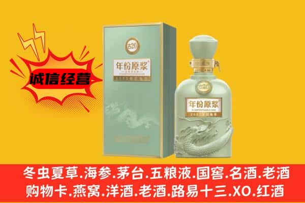 桦甸市上门回收古井贡酒价格