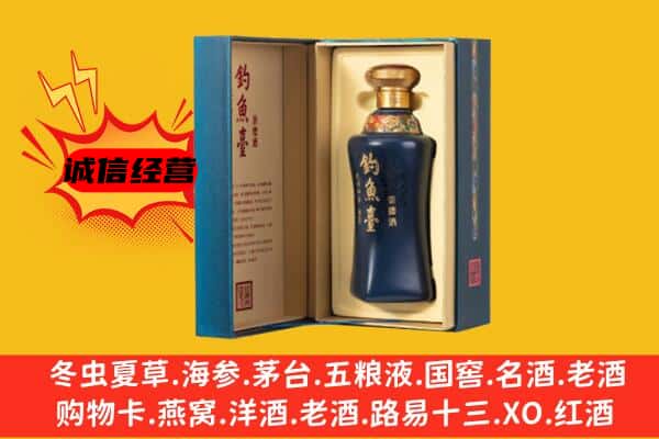 桦甸市上门回收钓鱼台价格