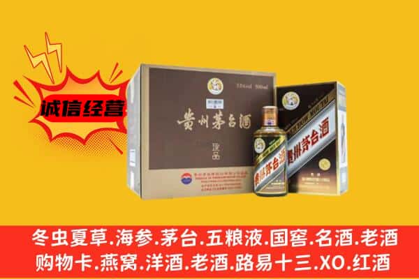 桦甸市回收彩釉茅台酒