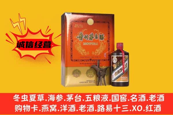 桦甸市回收精品茅台酒