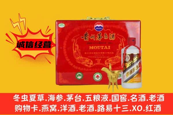 桦甸市回收80年份茅台酒