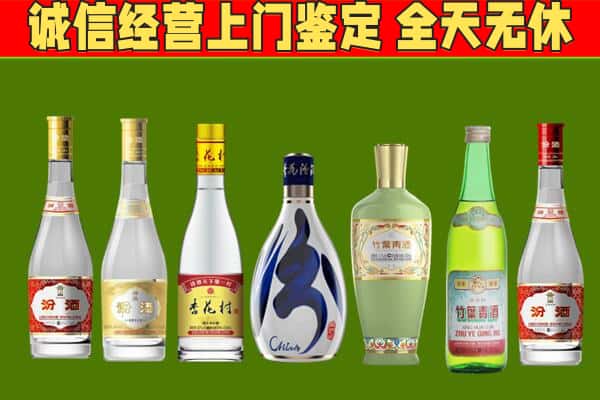 桦甸市回收汾酒怎么报价