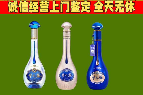 桦甸市回收哪些梦之蓝